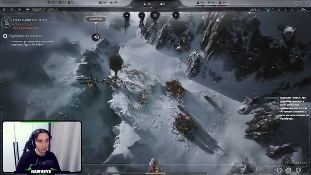 Первое прохождение Frostpunk 2 Уровень сложности: Капитан смотреть онлайн
