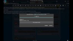 Как  Взломать  на  Очки  стиля  жизни  The Sims™ FreePlay