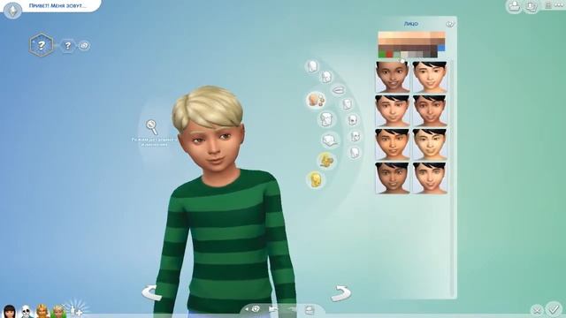 персонажи андертейл в симс 4 без модов смотреть онлайн