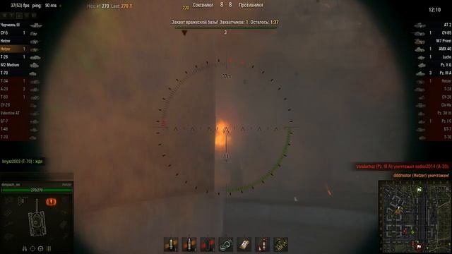 WOT: Энск - Hetzer - 6 фрагов - Воин смотреть онлайн