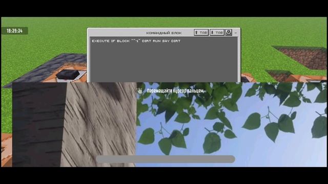 ПОЛНЫЙ ГАЙД НА КОМАНДУ execute в MINECRAFT BEDROCK EDITION смотреть онлайн