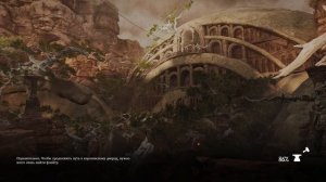 ПРОХОЖДЕНИЕ BLADES OF FIRE ➤ ЧАСТЬ #20 ➤ На Русском