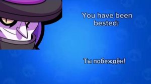 ВСЕ ФРАЗЫ МОРТИСА НА РУССКОМ