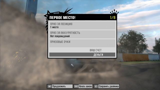 Need for Speed ProStreet #41 смотреть онлайн