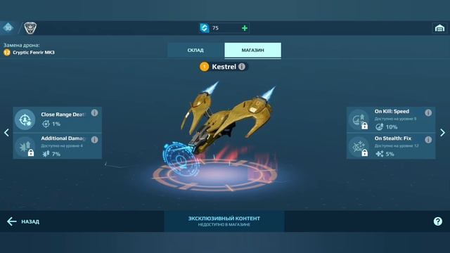 War Robots  ГАЙД ПО ДРОНАМ: ЧТО ВЫБРАТЬ В 2025-М ГОДУ
