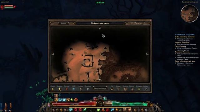 Фарм за Рыцаря смерти)