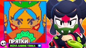 ПРЯТКИ В БРАВЛ СТАРС! УЛЬТРА ЛЕГЕНДАРНЫЕ ПРЯТКИ КАДЗЭ в BRAWL STARS