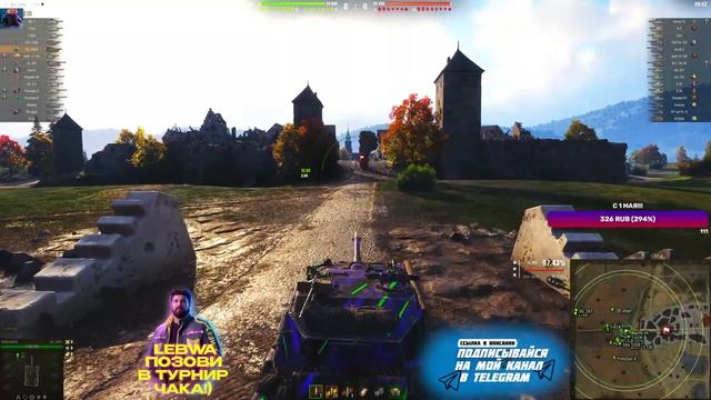 НОВЫЙ LEBWA CUP!!! МАКСИМАЛЬНАЯ КОНЦЕНТРАЦИЯ ● Об. 268/4 смотреть онлайн