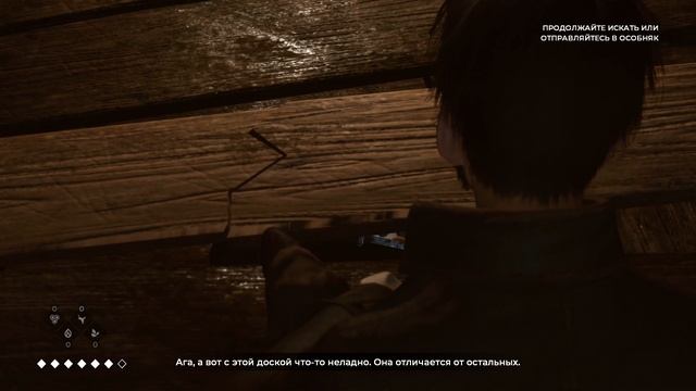 ТАЙНОЕ ОБЩЕСТВО | Прохождение The Council | 1 эпизод. Часть 1 смотреть онлайн