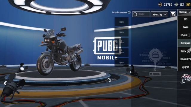 продажа аккаунта смотреть онлайн