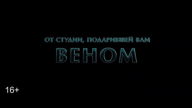 Фильм Морбиус Саундтрек Elephant Music Fr Elise смотреть онлайн