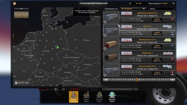 фишка в ets 2 как отключить ограничения скорости и скоро