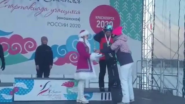 X зимняя Спартакиада учащихся России