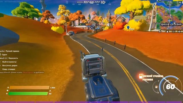 Fortnite #1(первая игра на видео)