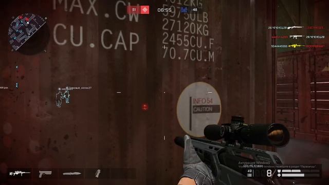 Warface #119 смотреть онлайн