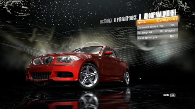 Need For Speed Shift #1 смотреть онлайн