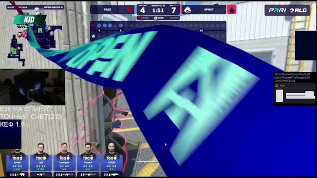 РОСТИК СМОТРИТ МАТЧ TEAM SPIRIT VS FAZE смотреть онлайн