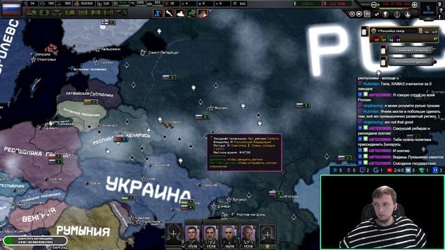 НАЧАЛО ► Hearts of Iron 4 The Fire Rises за Россию #1 смотреть онлайн