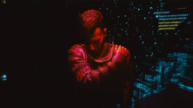 Cyberpunk 2077 #57 - (КОНЦОВКА №3 - ШТУРМ АРАСАКИ ТАУЭР С БЕСТИЕЙ) смотреть онлайн