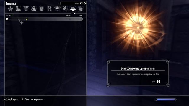 Enderal: The Shards of Order -51- РАЗРУШЕННЫЙ МОНАСТЫРЬ [Прохождение смотреть онлайн