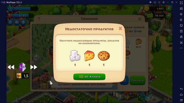 TownShip Взлом на монеты баксы и опыт без бана 2025 Android и IOS смотреть онлайн