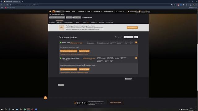 Мощный Гайд по Оптимизации Oblivion Ремастер 2025 (ЧАСТЬ 2)