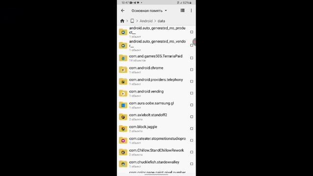 Как воровать аватарки друзей в стендофф 2 смотреть онлайн