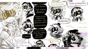 ДРОНЫ-УБИЙЦЫ Озвучка комиксов #46 by Ankstar