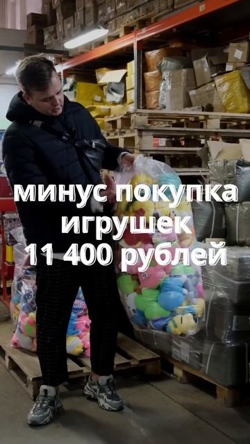 Заработал на автомате с игрушками #бизнес #бизнесидеи2024 #бизнесснуля смотреть онлайн