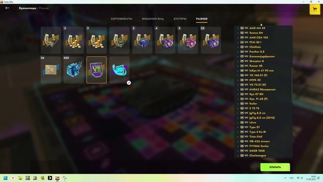 восьмёрка счастья!!!