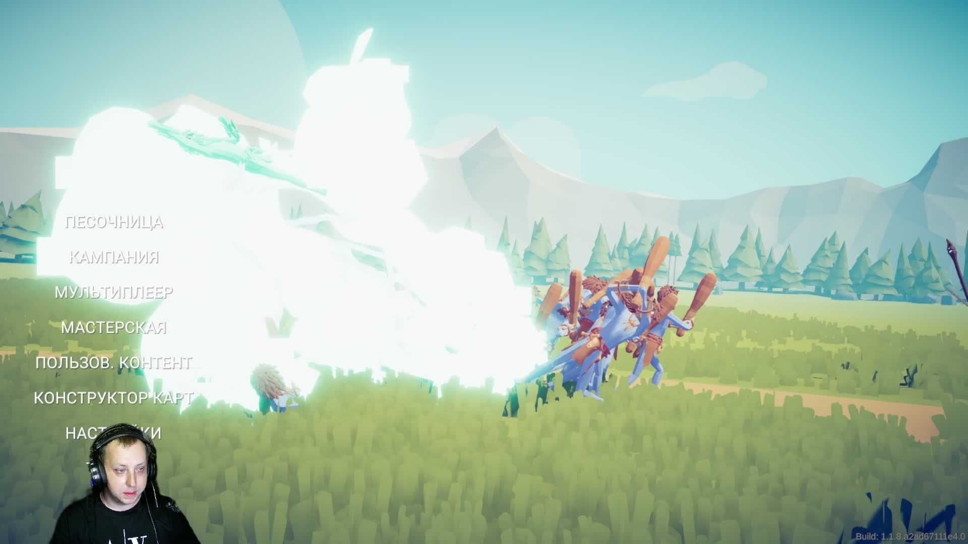 Totally Accurate Battle Simulator замесы продолжаются