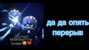 // реакция "Дронов-Убийц" \\ (1/?) || [первая пробная реакция