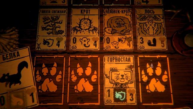 Ножом в глаз или проиграть раз? ➽ Inscryption #5 смотреть онлайн