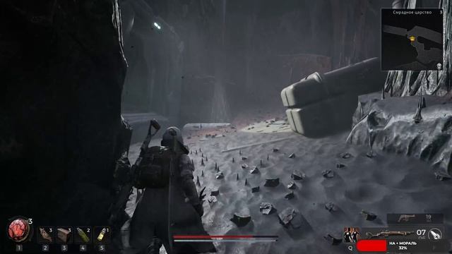 Remnant II #2 чайное прохождение