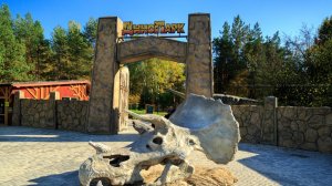 ДиноПарк Г. БЕЛГОРОД 2025 год