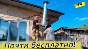 СКОЛЬКО МЫ ЗАПЛАТИЛИ ЗА ПОДКЛЮЧЕНИЯ ГАЗА. Будни и жизнь в Омской деревне.
