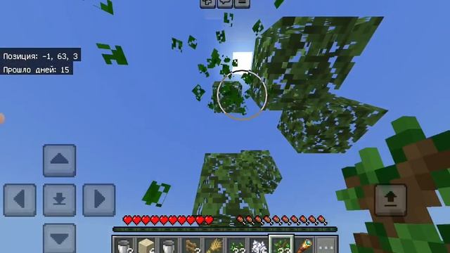 100 ДНЕЙ ВЫЖИВАНИЯ НА СКАЙБЛОКЕ В МАЙНКРАФТ! *2 часть* (10-2 смотреть онлайн