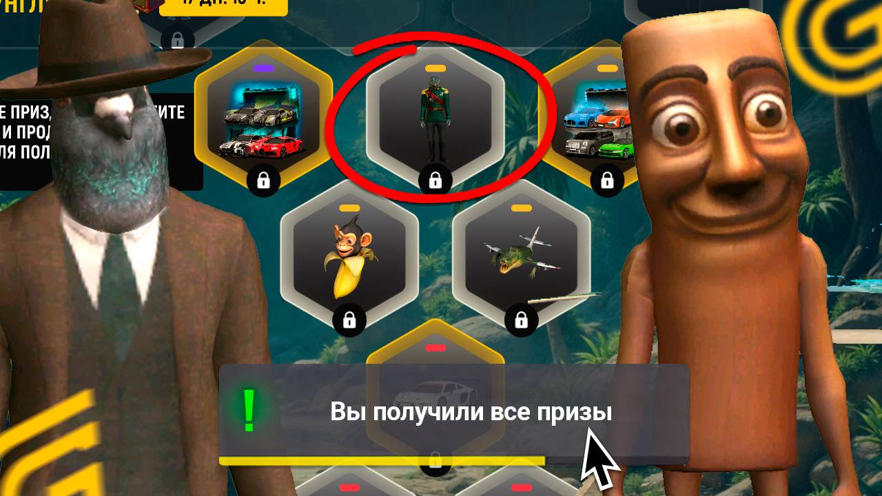 🐊СКОЛЬКО МОЖНО ЗАРАБОТАТЬ С НОВОЙ ОБНОВЫ на ГРАНД МОБАЙЛ. ВСЕ ПРО НОВЫЙ ИВЕНТ ВGRAND MOBILE смотреть онлайн