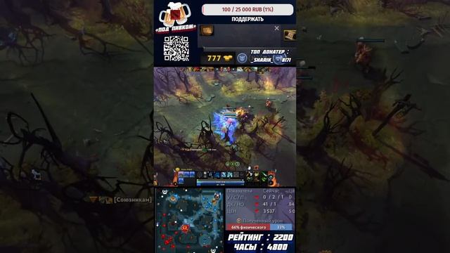 СНОВА НАГА ✅ DOTA 2 (№541) #shorts #dota2 #dota2stream #дота #дота2 смотреть онлайн