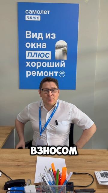 Москва. Санкт - Петербург. Купить квартиру или обменят? смотреть онлайн