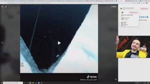 Тихоокеанский рубеж