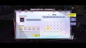 КАК УБРАТЬ СОСЕДСТВО С ДРУГОМ!