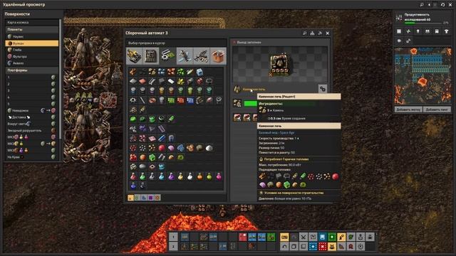 Качество на примерах (Как начать с нуля) Factorio Space Age смотреть онлайн
