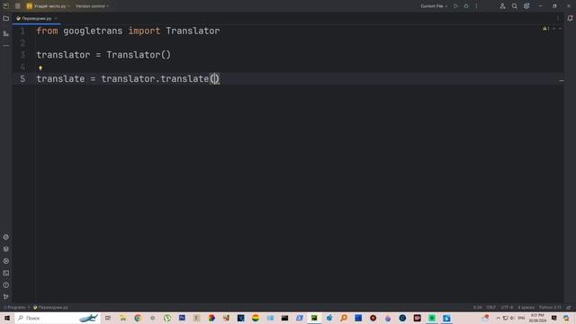Переводчик на Python! Легко и Быстро! Библиотека "googletrans" смотреть онлайн