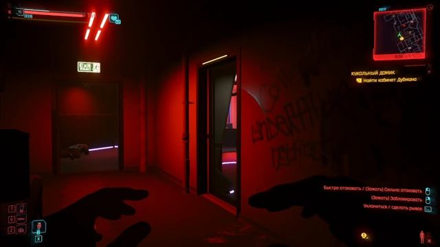 Cyberpunk 2077 #17 смотреть онлайн