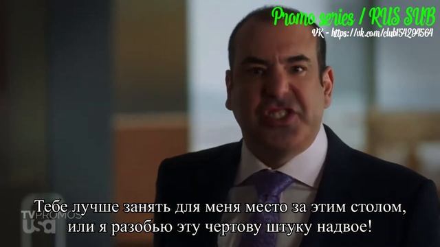 Форс-мажоры 8 сезон 2 серия - Промо с русскими субтитрами (Сериал 2011) // Suits 8x02 Promo смотреть онлайн