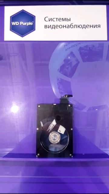 Жёсткие диски WD Purple на MIPS2015 (системы видеонаблюдения) смотреть онлайн