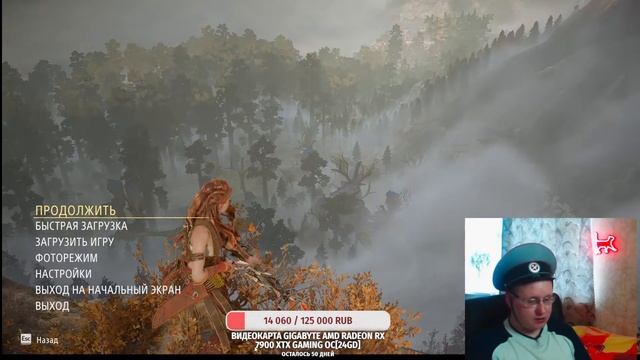 Гайд ( Лайфхак) Как подняться на Длинношея в задание Л? смотреть онлайн