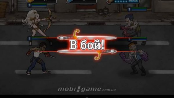 Банда. Короли улиц game for Android