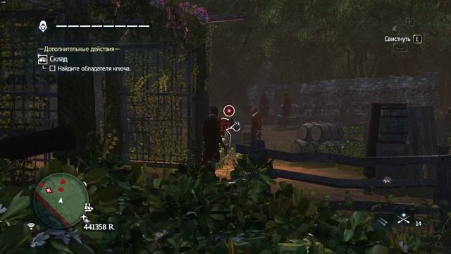Assassin's Creed IV Black Flag смотреть онлайн